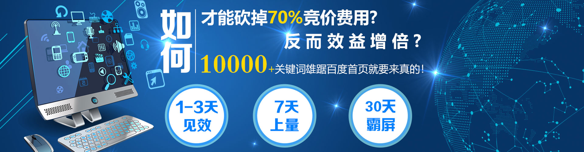弥勒百度搜索推广