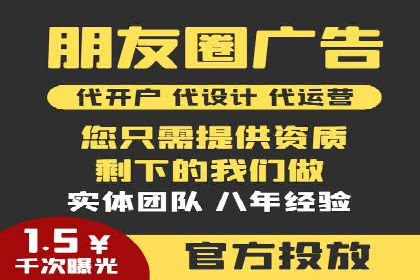 某行业SEM竞价代运营公司实战：提升品牌曝光度