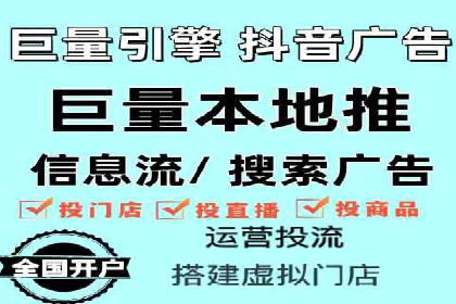 案例分析：竞价端口开户流程